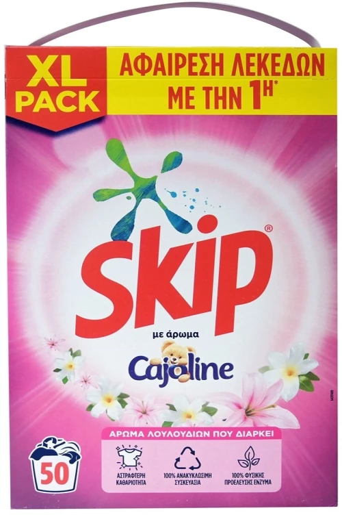 Skip Cajoline σε Σκόνη 50 Μεζούρες