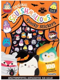 Squishmallows Spooky Stickers , 2760