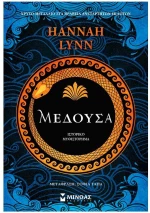 ΜΕΔΟΥΣΑ , 35068