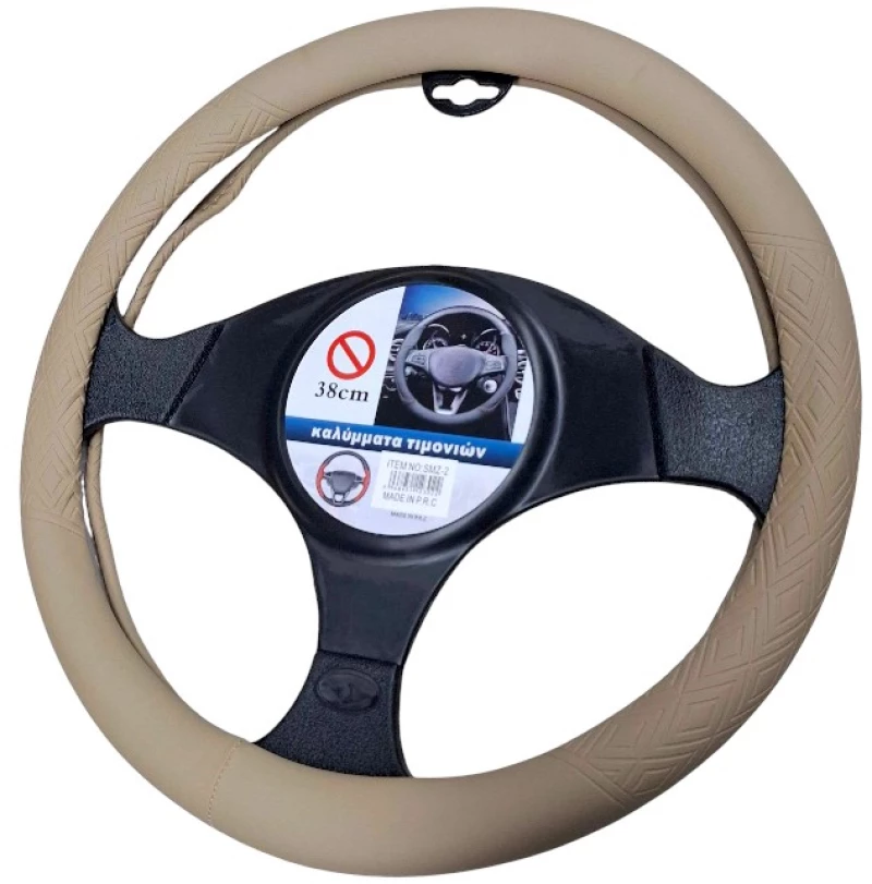 Κάλυμμα τιμονιού αυτοκινήτου - SMZ-2 - 123022 - Beige