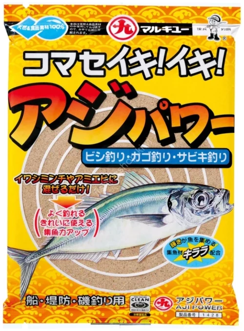 Marukyu 1428 Aji Power 500g