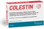 Sanaril Colestin X 30 Δισκία
