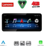 LENOVO LVG 13993A_CPA (10.33inc) (NTG 4.0) MULTIMEDIA SYSTEM for MERCEDES E (C207) mod. 2009-2011