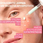 URIAGE roseliane serum  30ml
