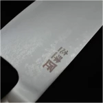 Shizu Hamono Miyako Habahiro 160mm