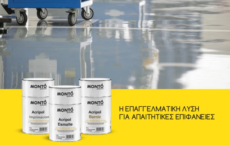 Acripol Ακρυλική Πολυουρεθάνη 2 συστατικών 4LT Λευκό Γυαλιστερό