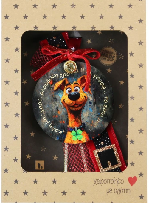 Γούρι Pet Lovers-Γουφφ