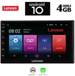 LENOVO D1 SSX 7 (DECK)