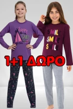 Βαμβακερή παιδική πιτζάμα κορίτσι 4495-0544 - ΠΟΛΥΧΡΩΜΟ