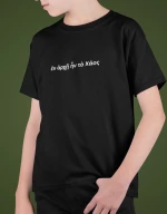 Chaos Παιδικό T-Shirt - WHITE