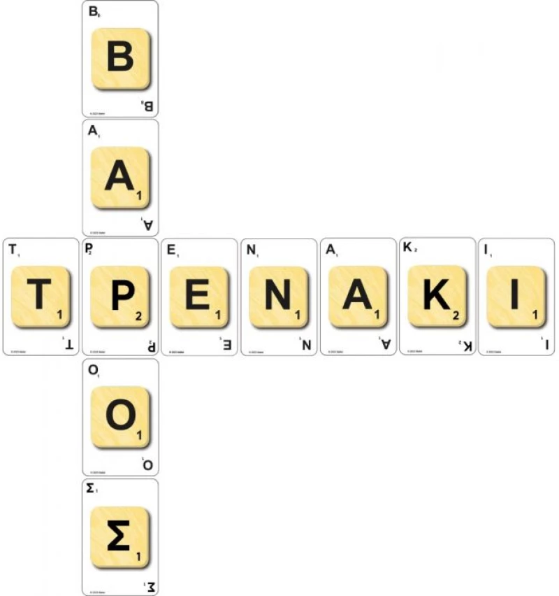 Desyllas Επιτραπέζιο Scrabble Κάρτες