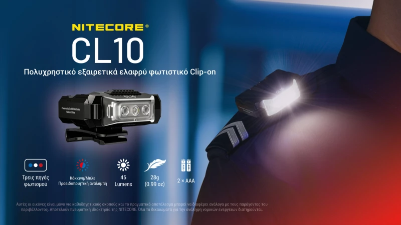 ΦΑΚΟΣ LED NITECORE CL10 Multipurpose 45Lumens