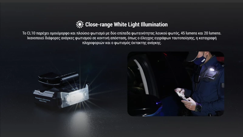 ΦΑΚΟΣ LED NITECORE CL10 Multipurpose 45Lumens