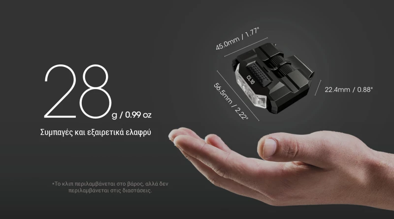 ΦΑΚΟΣ LED NITECORE CL10 Multipurpose 45Lumens