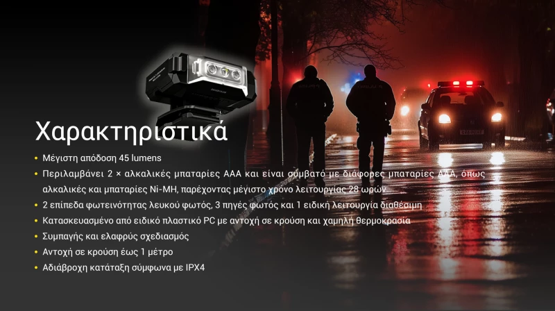 ΦΑΚΟΣ LED NITECORE CL10 Multipurpose 45Lumens