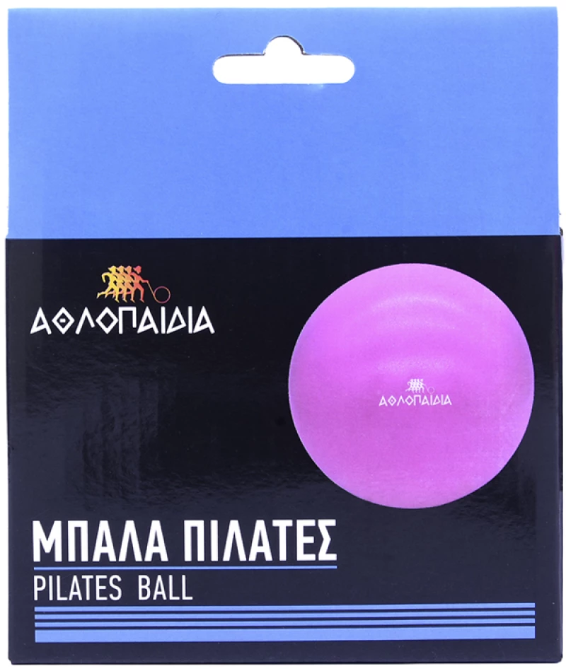 ΑΘΛΟΠΑΙΔΙΑ Μπάλα πιλάτες