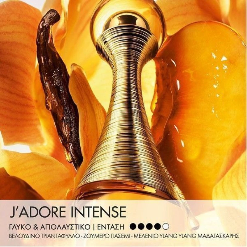Dior J’ Adore Intense Parfum 50ml