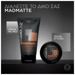 L'oreal Studio Line Mad Matte Modeling Paste 75ml