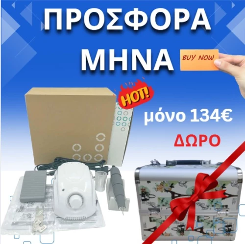 ΕΠΑΓΓΕΛΜΑΤΙΚΟΣ ΤΡΟΧΟΣ btMARATHON CHAMPION3 65W- ΔΩΡΟ ΒΑΛΙΤΣΑΚΙ