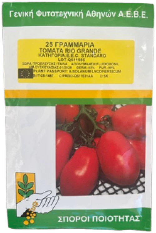 Τομάτα Βιομηχανική Rio Grande | 25gr