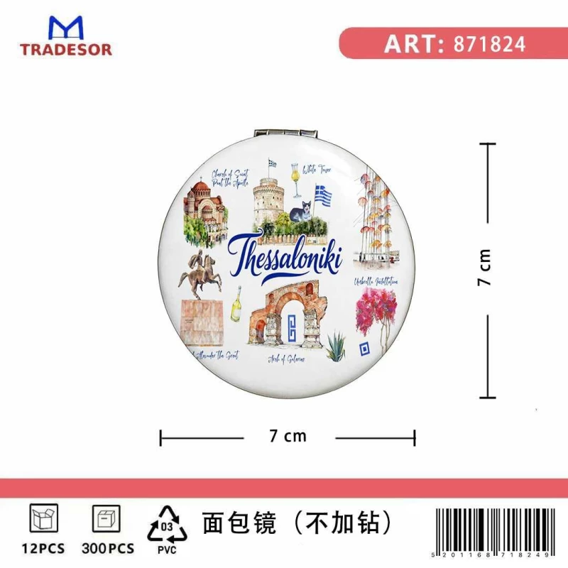 Kαθρέπτης τσέπης Souvenir - Thessaloniki - 7*7*3cm - 871824