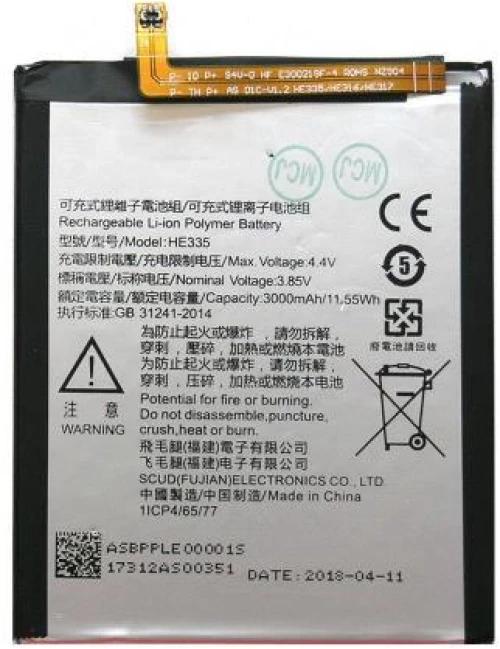 Μπαταρία Nokia HE335 6 (OEM)