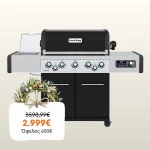 ΨΗΣΤΑΡΙΑ ΥΓΡ.REGAL Q 590 IR-BROIL KING