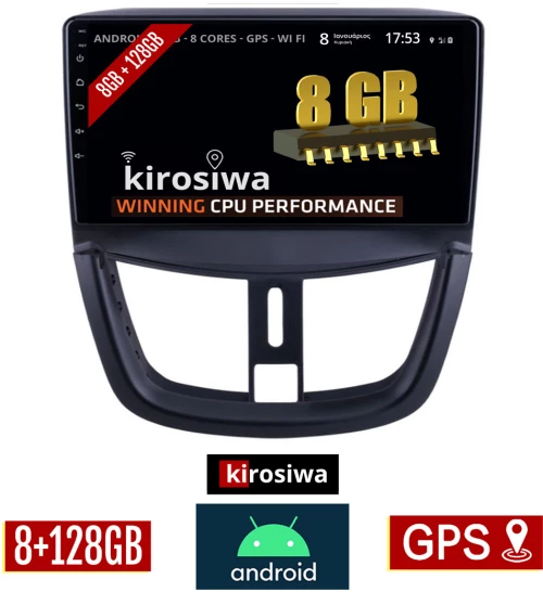 KIROSIWA 8GB + 128GB PEUGEOT 207 (μετά το 2007) Android οθόνη αυτοκίνητου με GPS WI-FI (ηχοσύστημα αφής 9" ιντσών OEM Youtube Playstore MP3 USB Radio Bluetooth Mirrorlink DSP Apple Carplay Android Auto 4G Sim Card 4x60W, AUX) RX-9474