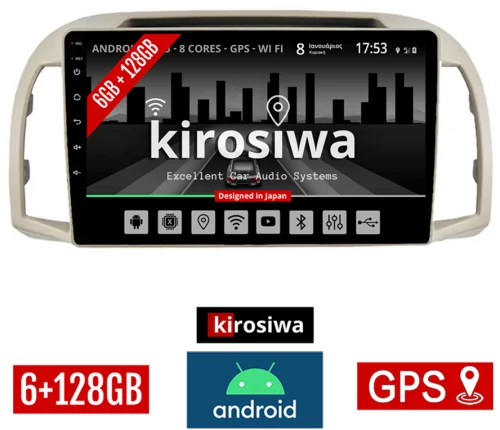 KIROSIWA 6+128GB NISSAN MICRA (2002-2010) Android οθόνη αυτοκίνητου 6GB με GPS WI-FI (ηχοσύστημα αφής 9" ιντσών OEM Youtube Playstore MP3 USB Radio Bluetooth Mirrorlink DSP Apple Carplay Android Auto 4G SIM card 4x60W, AUX)