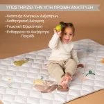 Taf Toys Καπιτονέ Χαλάκι Δραστηριοτήτων Fantasy Bloom