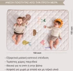 Taf Toys Καπιτονέ Χαλάκι Δραστηριοτήτων Fantasy Bloom