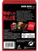 538063 AS ΠΑΙΧΝΙΔΙΑ ΜΕ ΚΑΡΤΕΣ DARK DECK WHO S THE KILLER ΓΙΑ 18+ ΕΤΩΝ