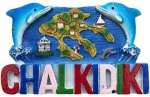 538417 ΤΟΥΡΙΣΤΙΚΟ ΜΑΓΝΗΤΑΚΙ SOUVENIR - ΣΕΤ 12PCS - CHALKIDIKI - 678584