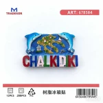 538417 ΤΟΥΡΙΣΤΙΚΟ ΜΑΓΝΗΤΑΚΙ SOUVENIR - ΣΕΤ 12PCS - CHALKIDIKI - 678584