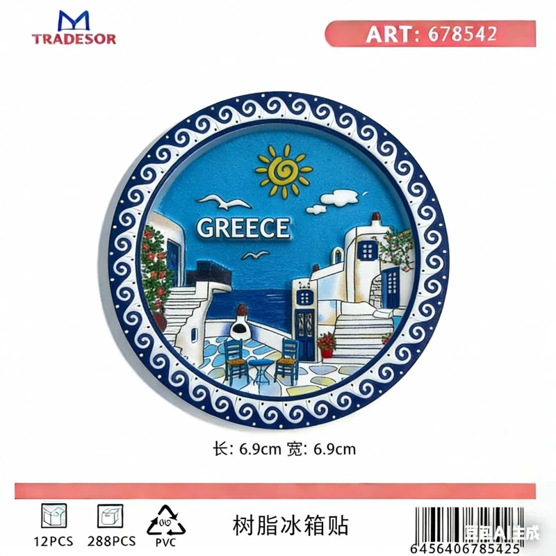 540026 ΤΟΥΡΙΣΤΙΚΟ ΜΑΓΝΗΤΑΚΙ SOUVENIR - ΣΕΤ 12PCS - GREECE - 678542