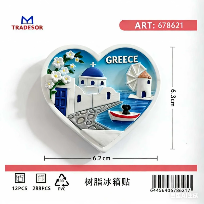 540281 TΟΥΡΙΣΤΙΚΟ ΜΑΓΝΗΤΑΚΙ SOUVENIR - ΣΕΤ 12PCS - GREECE - 678621