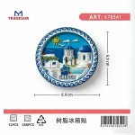 540296 TΟΥΡΙΣΤΙΚΟ ΜΑΓΝΗΤΑΚΙ SOUVENIR - ΣΕΤ 12PCS - GREECE - 678541