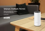 TP-LINK Home Mesh Wi-Fi System Deco M4  AC1200  Ver. 2.0