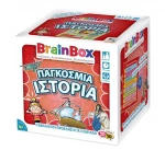 BrainBox Παγκόσμια Ιστορία Εκπαιδευτικό Παιχνίδι Γνώσεων για 8+ Ετών (93017)