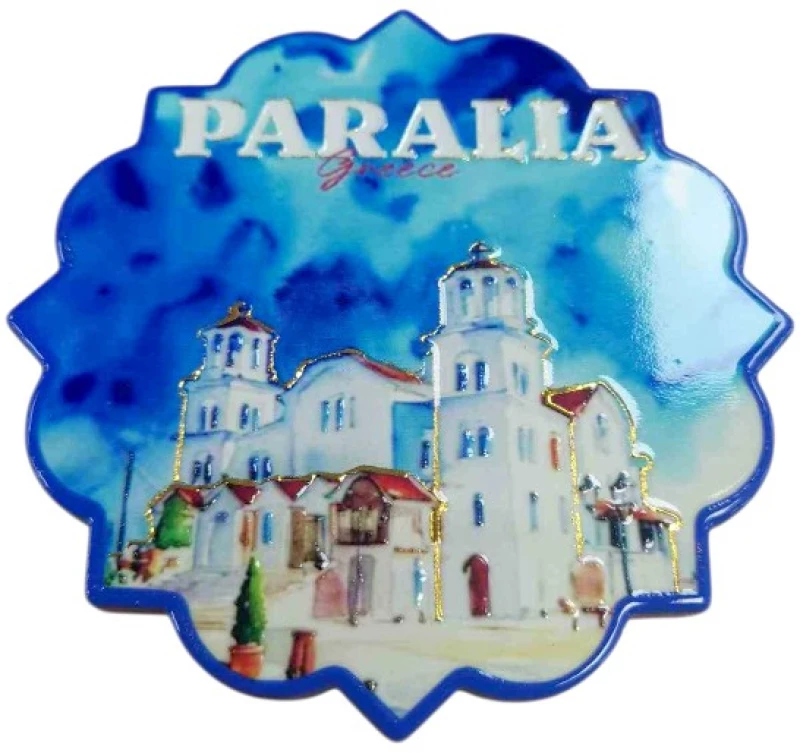 Σουβέρ  Souvenir - Paralia - Σετ 12pcs - 221409