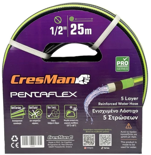 Λάστιχο ποτίσματος Cresman pentaflex 1/2   50m
