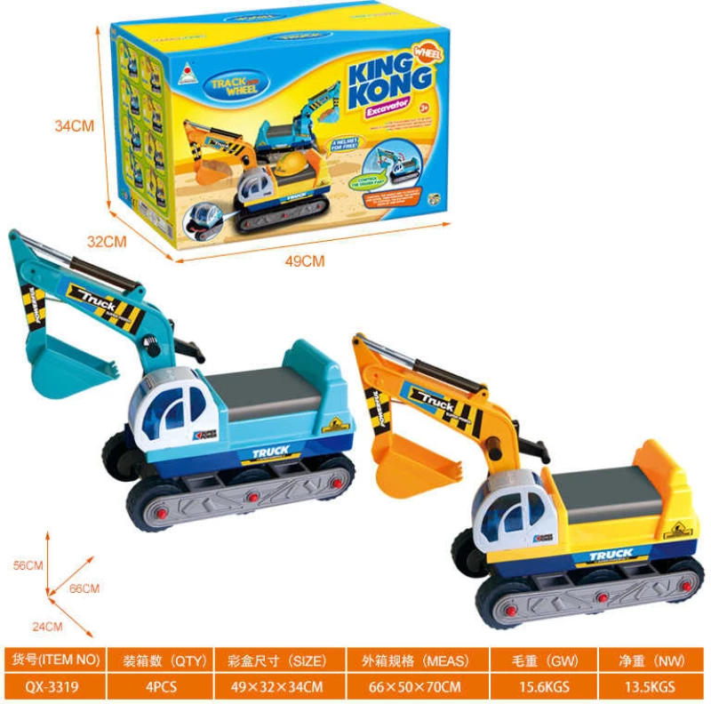 Περπατούρα Εκσκαφέας με χειρισμό - QX-3319 - 232390 - Blue