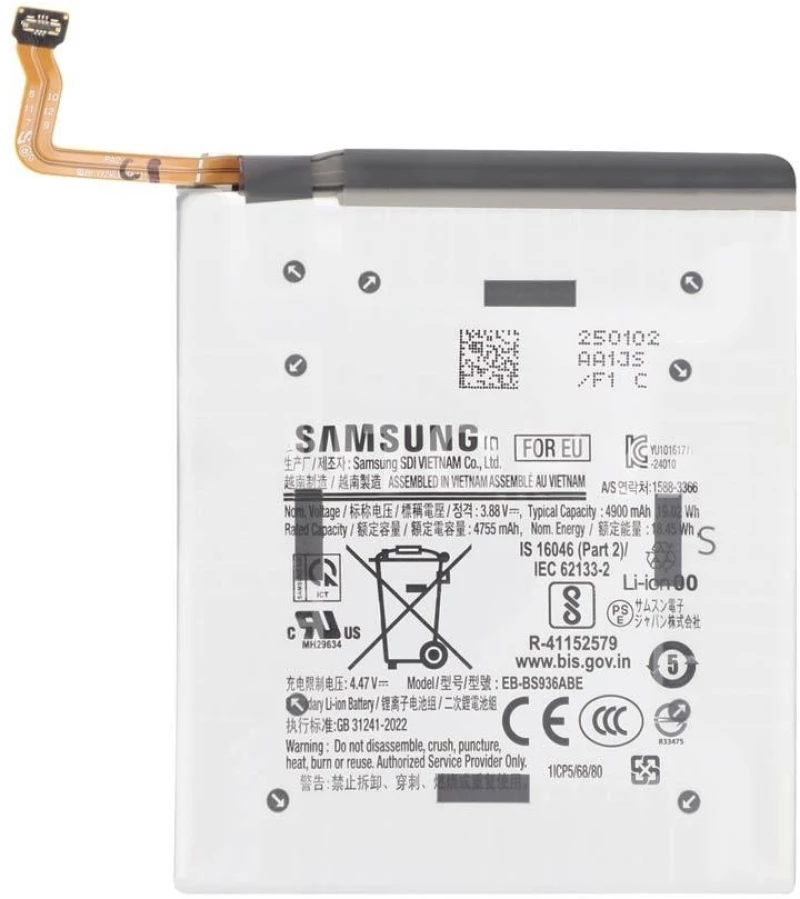 Γνήσια Μπαταρία για Samsung Galaxy S25 Plus / S25 FE S936 / S731 EB-BS936ABE