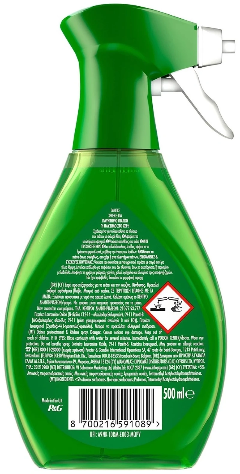 FAIRY Power Spray Fresh 500ml
