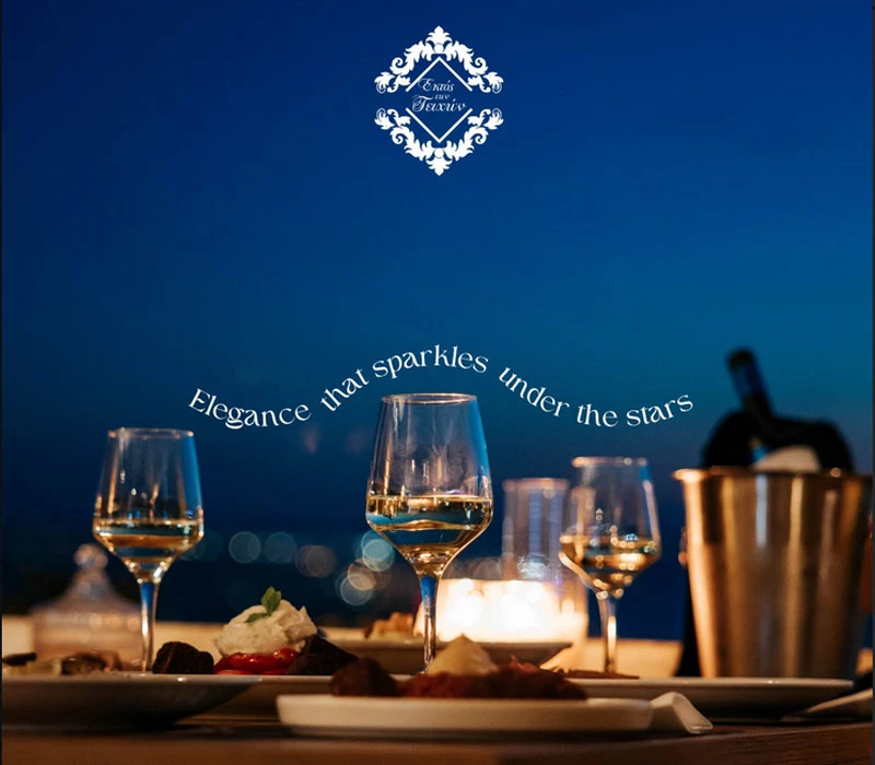 Γεύμα στο restaurant "Εκτός των τειχών" Θεσσαλονίκη. Νο 3