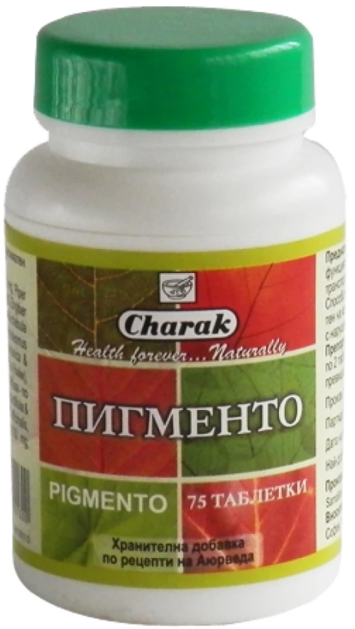 Charak Pigmento [75 Ταμπλέτες]