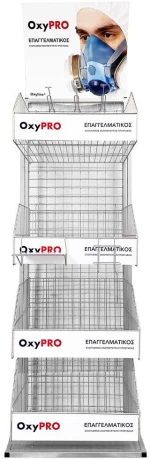 Σταντ προβολής Oxyline