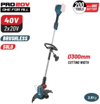 BORMANN Pro BBP4550 Θαμνοκοπτικό Μπαταρίας 40V, (2x20v), Li-Ion, 30cm Mεσινέζα, SOLO