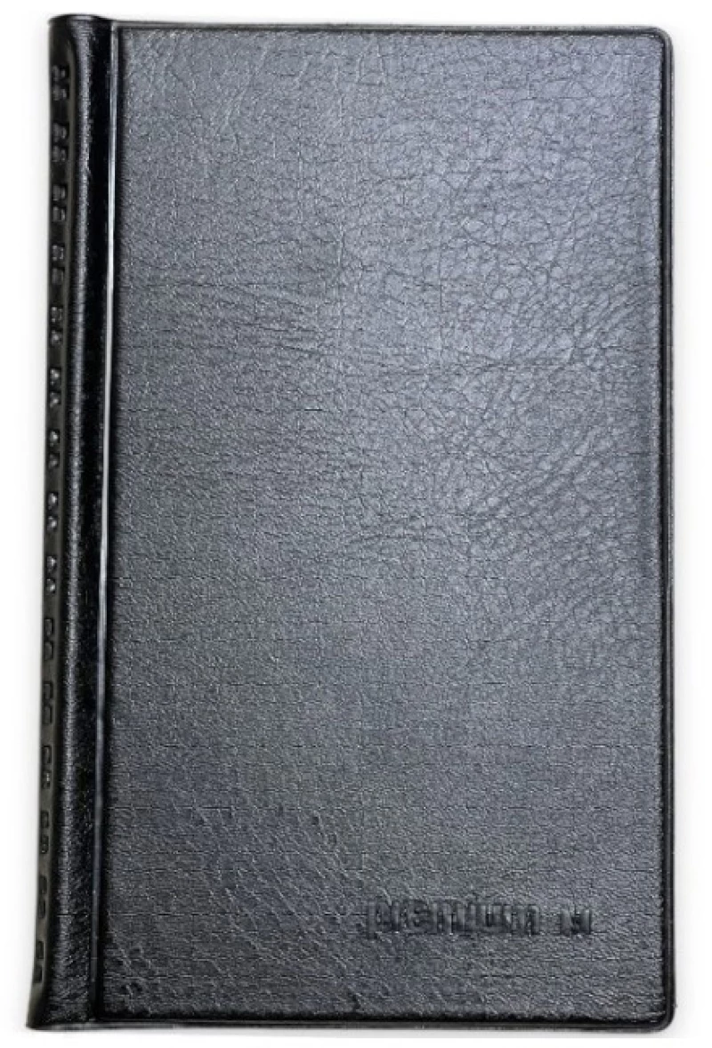 Θήκη Επαγγελματικών Καρτών Premium 240 θέσεων 12x24.5cm μαύρο 029500