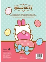 Hello Kitty, Πασχαλινές εκπλήξεις